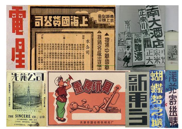 设计干货，优秀老海报设计赏，很有借鉴意义