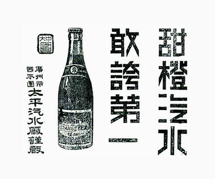 设计干货，优秀老海报设计赏，很有借鉴意义
