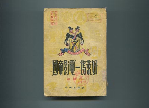 设计干货，优秀老海报设计赏，很有借鉴意义