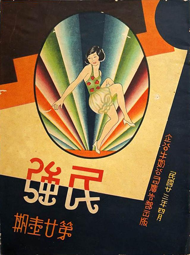 设计干货，优秀老海报设计赏，很有借鉴意义