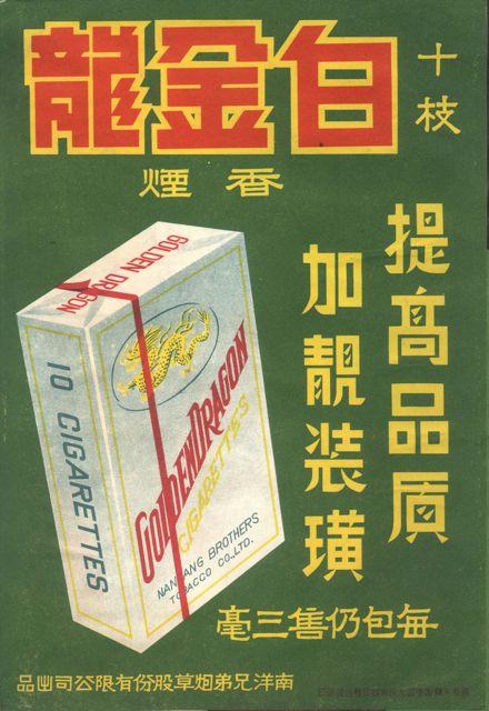 设计干货，优秀老海报设计赏，很有借鉴意义