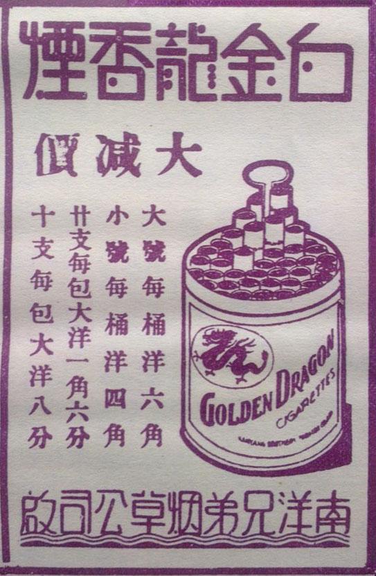 设计干货，优秀老海报设计赏，很有借鉴意义