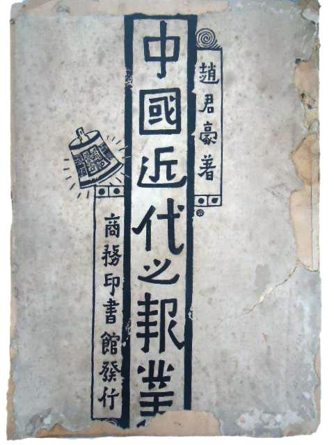 设计干货，优秀老海报设计赏，很有借鉴意义