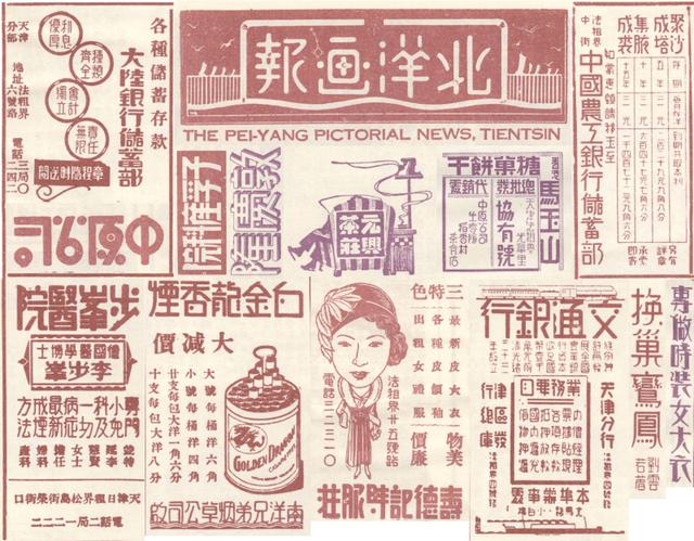 设计干货，优秀老海报设计赏，很有借鉴意义