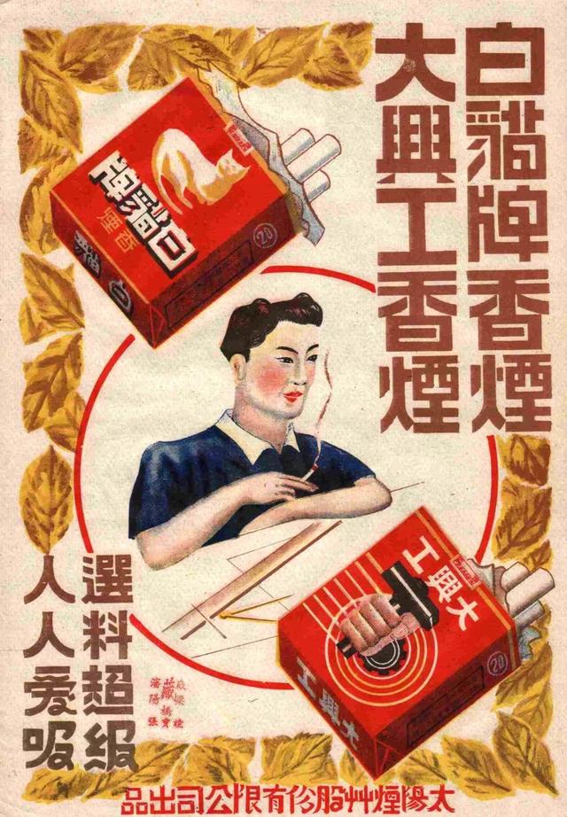 设计干货，优秀老海报设计赏，很有借鉴意义