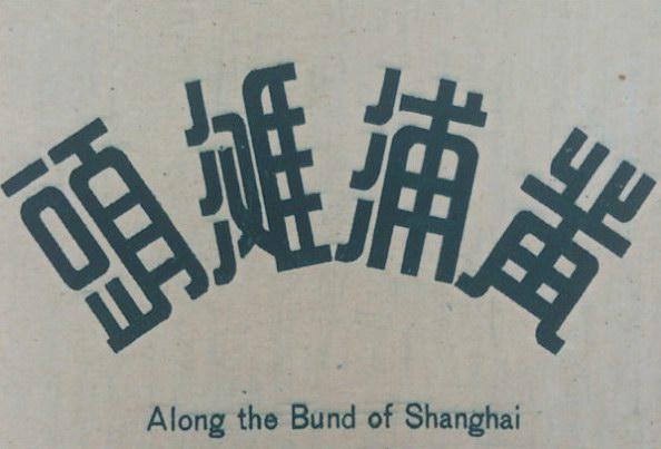 设计干货，优秀老海报设计赏，很有借鉴意义