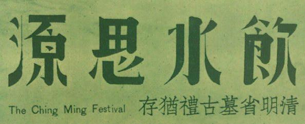 设计干货，优秀老海报设计赏，很有借鉴意义