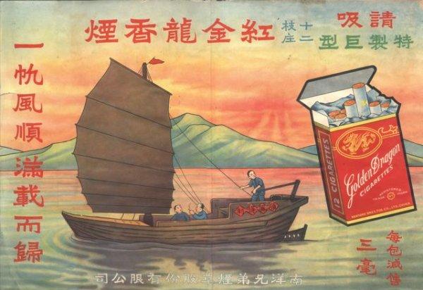 设计干货，优秀老海报设计赏，很有借鉴意义
