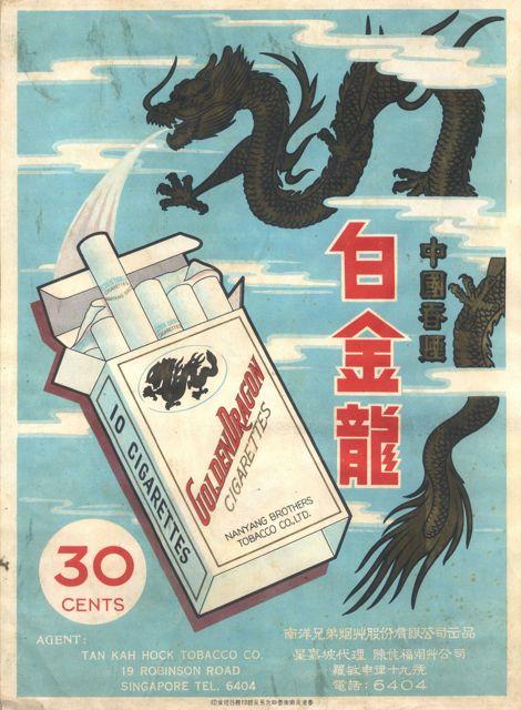 设计干货，优秀老海报设计赏，很有借鉴意义