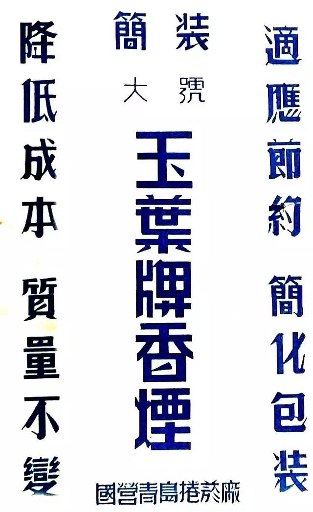 设计干货，优秀老海报设计赏，很有借鉴意义