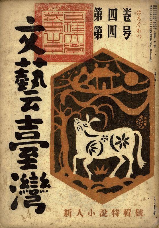 设计干货，优秀老海报设计赏，很有借鉴意义