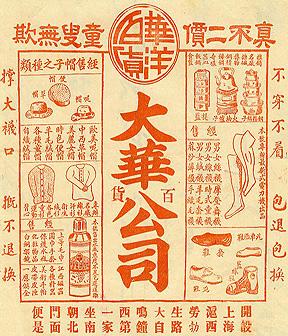 设计干货，优秀老海报设计赏，很有借鉴意义