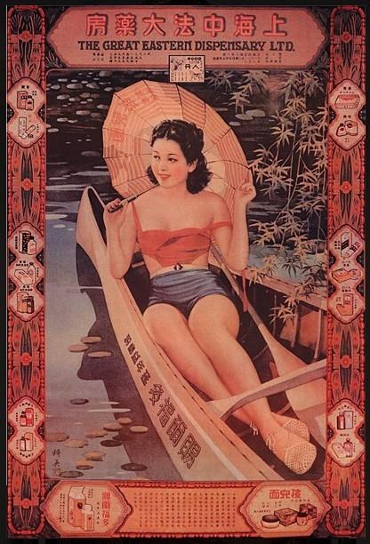 设计干货，优秀老海报设计赏，很有借鉴意义