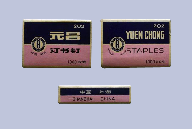 设计干货，优秀老海报设计赏，很有借鉴意义