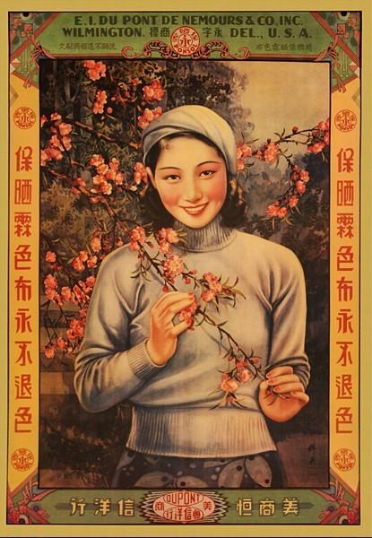 设计干货，优秀老海报设计赏，很有借鉴意义
