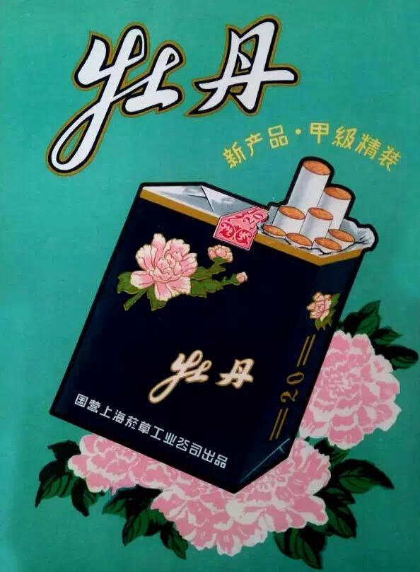 设计干货，优秀老海报设计赏，很有借鉴意义