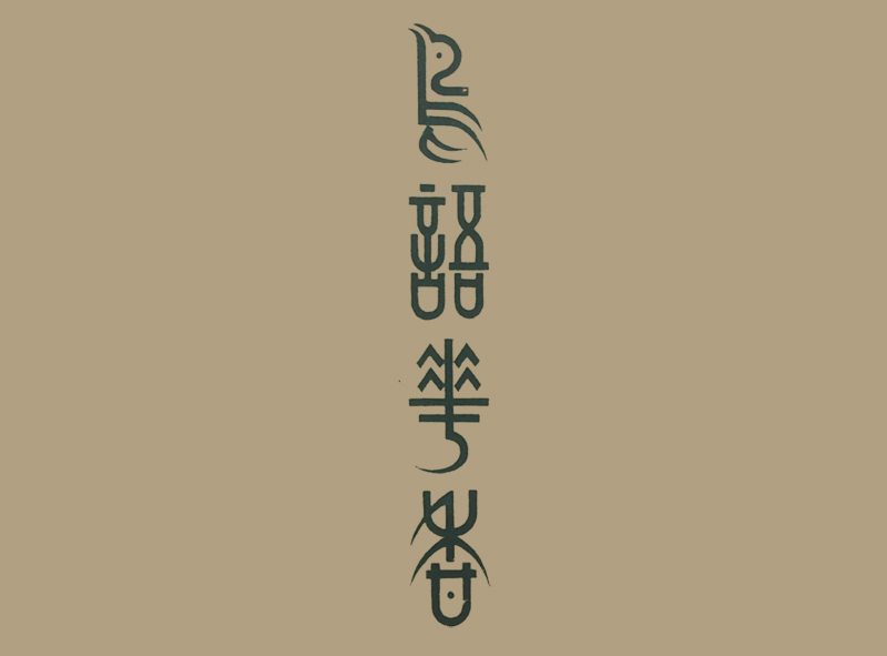 设计干货，优秀老海报设计赏，很有借鉴意义