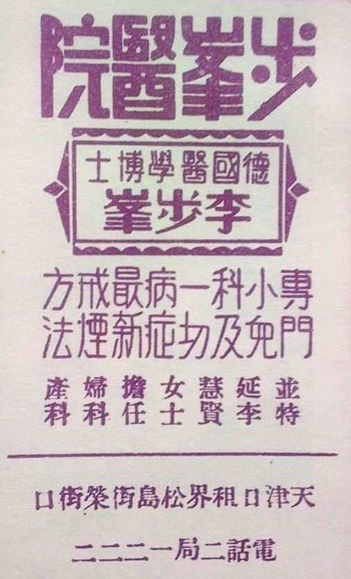 设计干货，优秀老海报设计赏，很有借鉴意义
