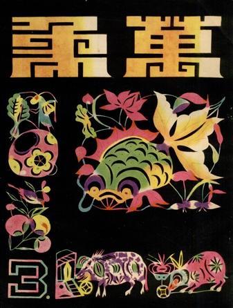 设计干货，优秀老海报设计赏，很有借鉴意义