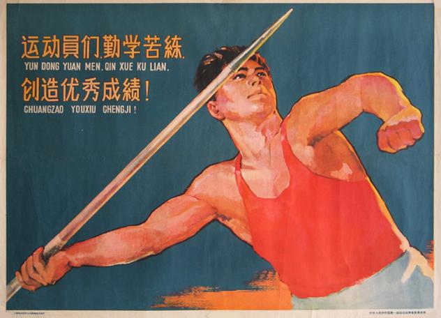 设计干货，优秀老海报设计赏，很有借鉴意义