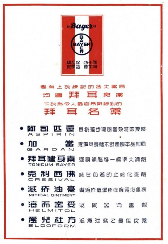 设计干货，优秀老海报设计赏，很有借鉴意义