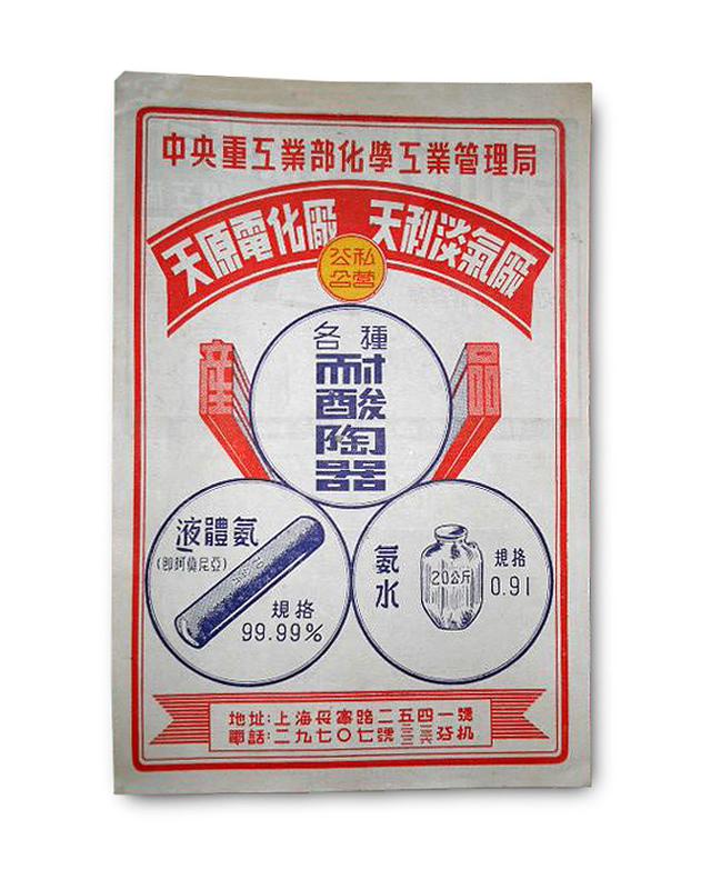 设计干货，优秀老海报设计赏，很有借鉴意义