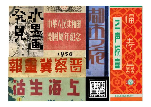 设计干货，优秀老海报设计赏，很有借鉴意义