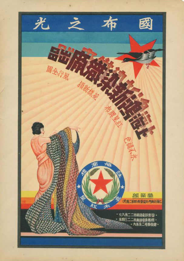 设计干货，优秀老海报设计赏，很有借鉴意义