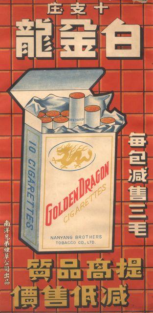 设计干货，优秀老海报设计赏，很有借鉴意义