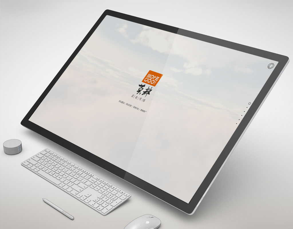 莫都设计2018优秀网站建设案例