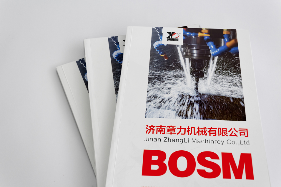 章力机械产品画册设计