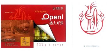 济南画册设计公司分享：创意化过程中的要点