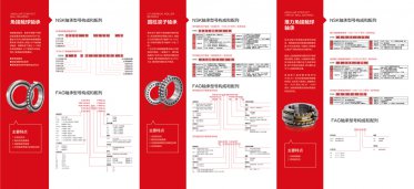 成就画册设计的小细节