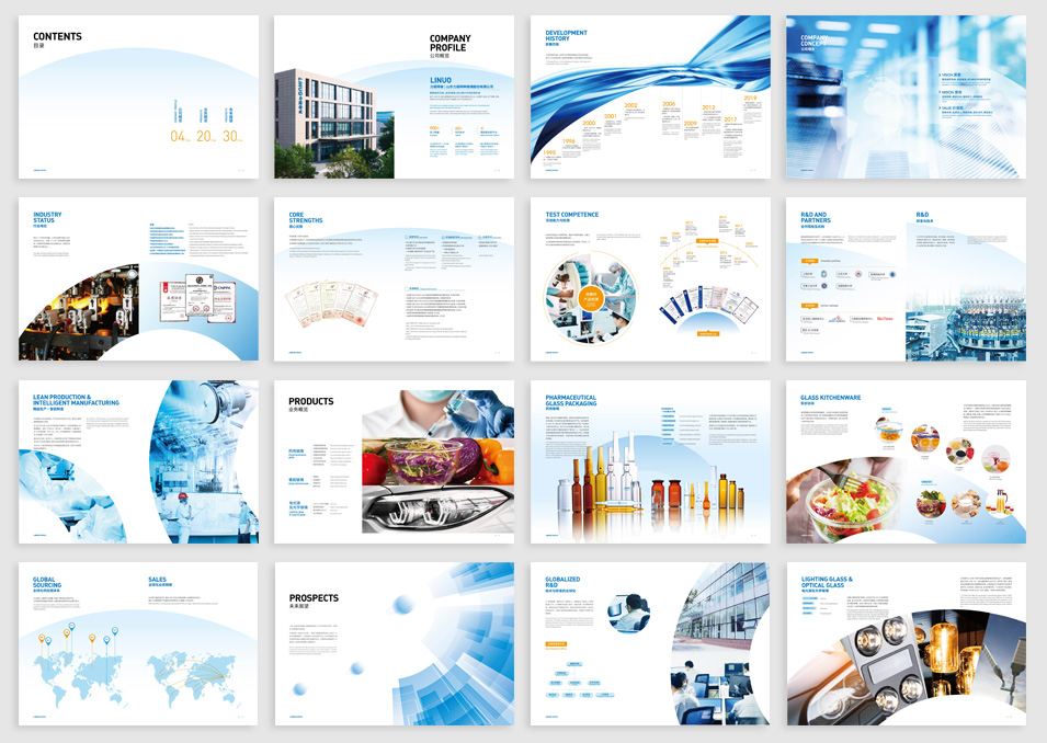 山东力诺特波企业画册设计