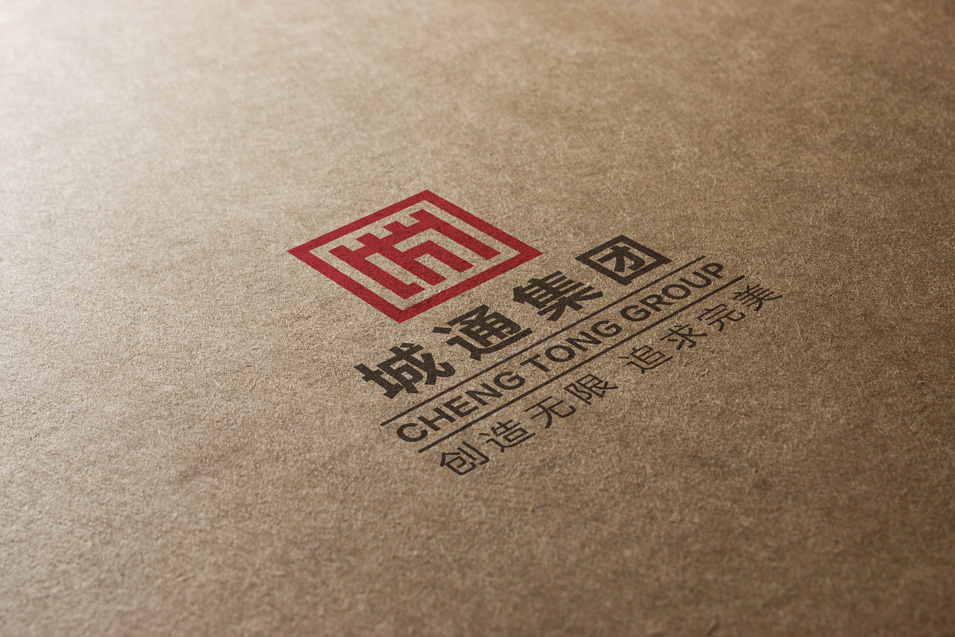 城通集团品牌LOGO设计