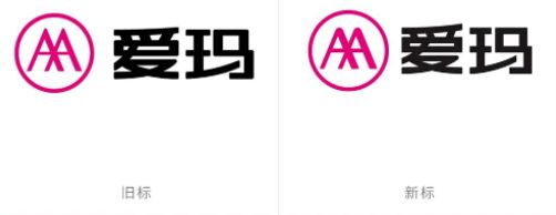 爱玛电动车logo设计换了个啥