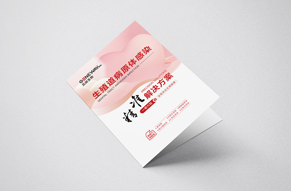 画册设计版式