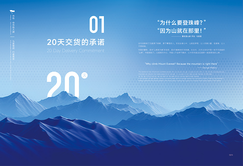 如何让画册设计变动趣味生动