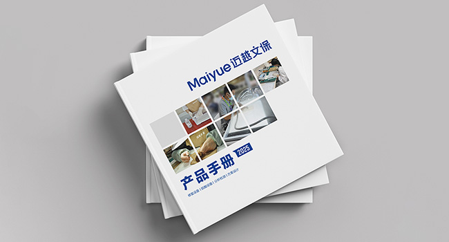 古籍档案修复设备产品画册设计